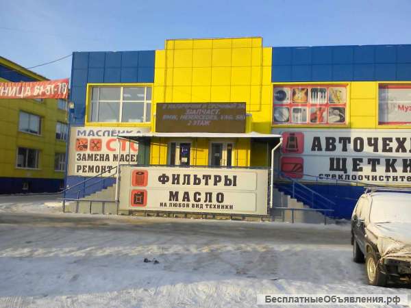Запчасти Сургут Интернет Магазин