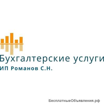бухгалтерия пермь. бухгалтерские услуги логотип стильный. бухгалтерия пермь. владимир бухуслуги. центр бухгалтерского сопровождения, пермь янаульская 9 руководитель.