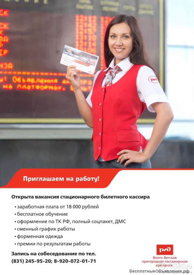 Подработка В Магазине Метро Москва