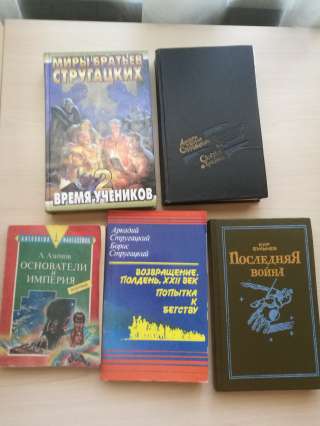 Недорого книги огромный выбор