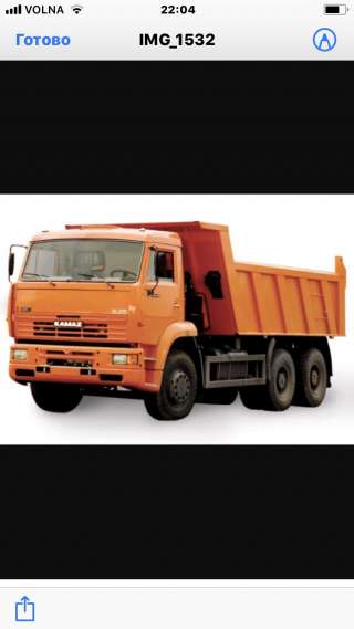 Услуги самосвала