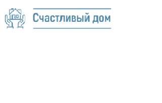 Строительная бригада